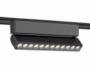 Ambrella GV1474 Светильник светодиодный трековый для шинопровода Magnetic Ultra Slim