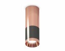 Ambrella XS6303060 Комплект накладного светильника DCH/PPG