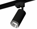 Ambrella XT6323062 Комплект трекового светильника SBK/PSL