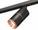 Ambrella XT7402040 Комплект трекового светильника SBK/PPG
