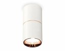 Ambrella XS6301083 Комплект накладного светильника SWH/PPG