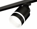 Ambrella XT8111004 Комплект трекового светильника с акрилом SBK/FR