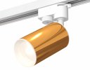 Ambrella XT6327001 Комплект трекового однофазного светильника PYG/SWH