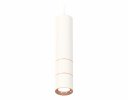 Ambrella XP7401100 Комплект подвесного светильника SWH/PPG