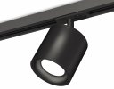 Ambrella XT7532001 Комплект трекового светильника SBK