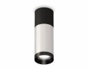 Ambrella XS6325060 Комплект накладного светильника PSL/SBK/PBK