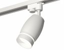Ambrella XT1122003 Комплект трекового светильника SWH/FR