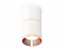 Ambrella XS7401221 Комплект накладного светильника SWH/PPG