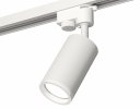 Ambrella XT6322140 Комплект трекового светильника SWH/FR