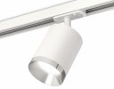 Ambrella XT7421003 Комплект трекового светильника SWH/PSL