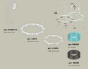 Ambrella XR92081300 Комплект подвесного светильника с композитным хрусталем GX53 (A9208, C9241, C9236, N8488, N8484)