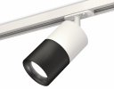 Ambrella XT7402001 Комплект трекового светильника SBK/SWH/PBK