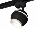 Ambrella XT1102001 Комплект трекового светильника SBK/SWH