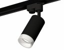 Ambrella XT6323160 Комплект трекового светильника SBK/FR