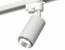 Ambrella XT6322042 Комплект трекового светильника SWH/PSL