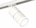 Ambrella XT7401003 Комплект трекового светильника с акрилом SWH/PSL/FR