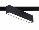 Ambrella GL6767 Светильник светодиодный трековый 12W 4200K 300*22*48