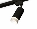Ambrella XT6323110 Комплект трекового светильника SBK/SWH/FR