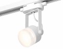 Ambrella XT6601083 Комплект трекового однофазного светильника WH/FR/CL
