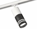 Ambrella XT7402091 Комплект трекового светильника с акрилом SBK/SWH/FR