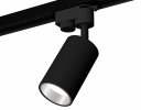 Ambrella XT6323022 Комплект трекового светильника SBK/PSL