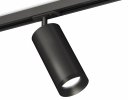 Ambrella XT7402100 Комплект трекового светильника SBK/PBK