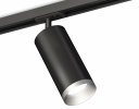 Ambrella XT7402102 Комплект трекового светильника SBK/MCH