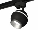 Ambrella XT1102004 Комплект трекового светильника SBK/MCH