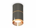 Ambrella XS7403081 Комплект накладного светильника DCH/PYG