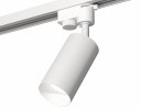 Ambrella XT6322060 Комплект трекового светильника SWH