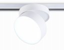 Ambrella GL6875 Светильник светодиодный трековый 16W 4200K D115*90