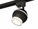 Ambrella XT1102070 Комплект трекового светильника SBK/FR/CL