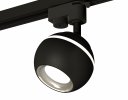 Ambrella XT1102042 Комплект трекового светильника SBK/PSL
