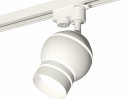 Ambrella XT1101050 Комплект трекового светильника SWH/FR
