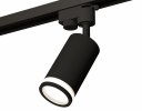 Ambrella XT6323101 Комплект трекового светильника SBK/FR