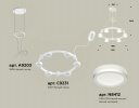 Ambrella XR92031200 Комплект подвесного светильника с акрилом GX53 (A9203, C9231, N8412)