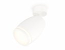 Ambrella XM1122004 Комплект поворотного светильника SWH/FR