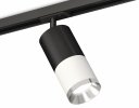 Ambrella XT7401101 Комплект трекового светильника SWH/SBK/PSL
