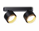 Ambrella TN71288 Светильник накладной GX53/2 max 12W 270*95*137