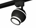Ambrella XT1102075 Комплект трекового светильника SBK/FR