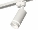 Ambrella XT6322110 Комплект трекового светильника SWH/FR