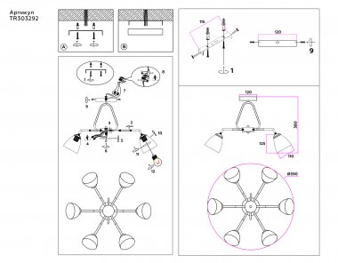 Фотография товара 'Ambrella TR303292 Светильник подвесной E27*6 max 60W D590*380'