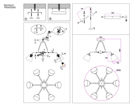 Фотография товара 'Ambrella TR303292 Светильник подвесной E27*6 max 60W D590*380'